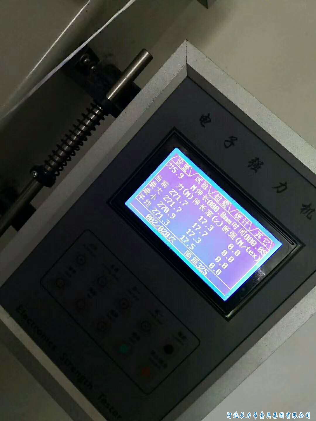 辰力吊裝帶單絲拉力測(cè)試，質(zhì)量從源頭掌控