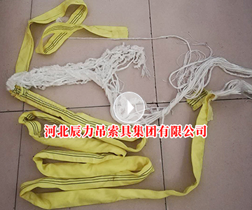柔性吊裝帶拉力破斷測(cè)試，柔性吊裝帶的斷裂情況為“合格”